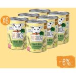 Bild von VEGDOG Nassfutter SENIOR Erbsen & Hirse 6 x 400g